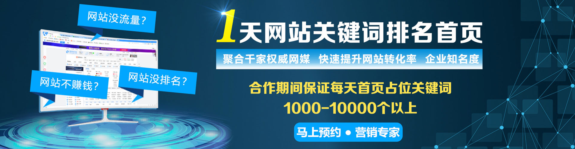 鹰手营子矿sem投放