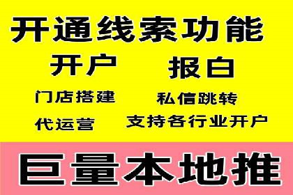 案例分享：通过百度推广实现业绩翻倍