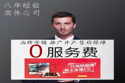 案例分享：信息流优化师助力品牌曝光增长